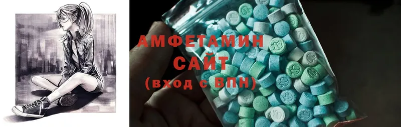 Amphetamine Розовый  Дятьково 