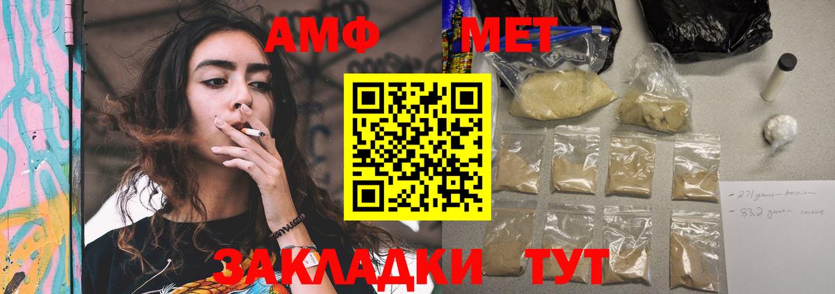 АМФ Premium  АМФ  Дятьково 
