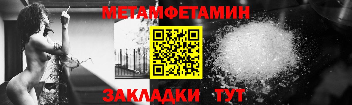Дятьково  АМФЕТАМИН Розовый  Amphetamine  Вход с VPN 