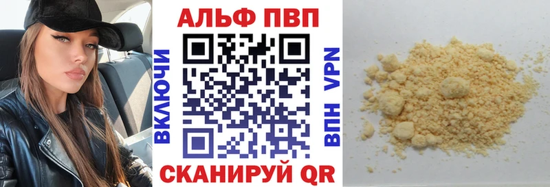 А ПВП Соль  что такое   Дятьково 
