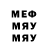 МЕФ VHQ Rob Bor