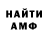 Amphetamine Розовый Robi Kink
