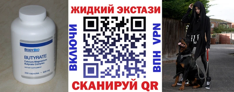 ОМГ ОМГ ссылки  Дятьково  Бутират Butirat 