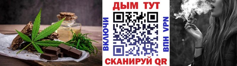 Canna-Cookies конопля  блэк спрут рабочий сайт  Дятьково 