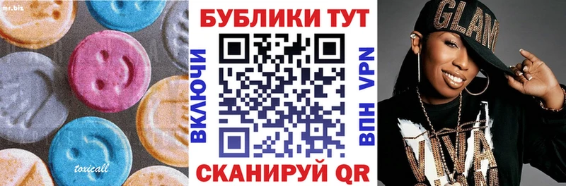Ecstasy диски  Дятьково 