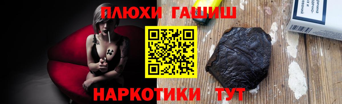 Гашиш VHQ Дятьково