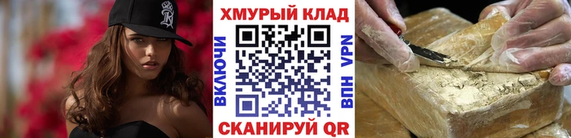KRAKEN tor  Дятьково  Героин гречка 