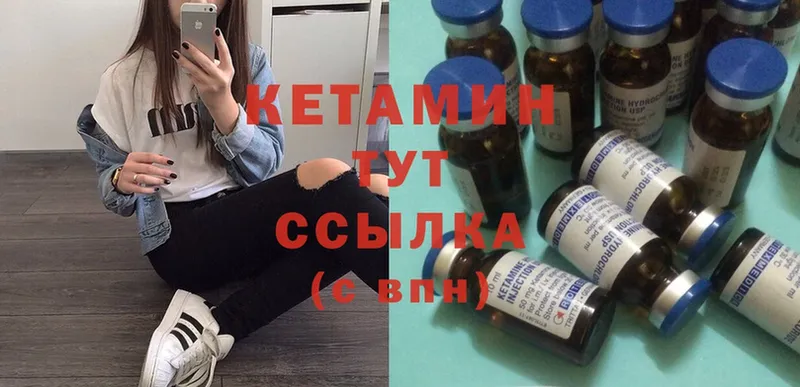 ОМГ ОМГ зеркало  цены   Дятьково  КЕТАМИН ketamine 