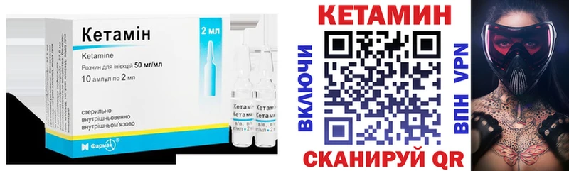 КЕТАМИН ketamine  omg ONION  Дятьково 