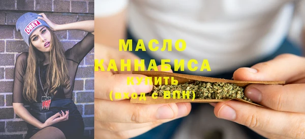 мдма Михайловск