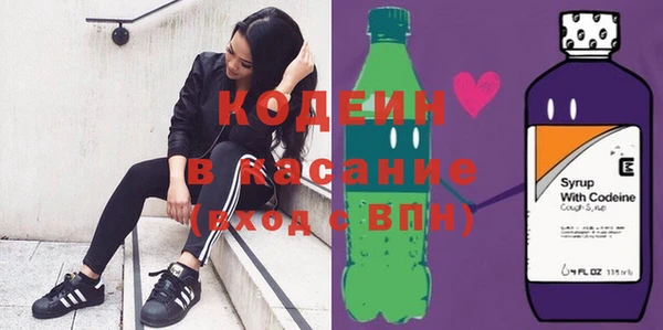 альфа пвп Михайловка
