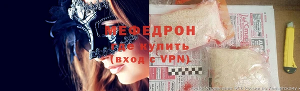 мдма Михайловск