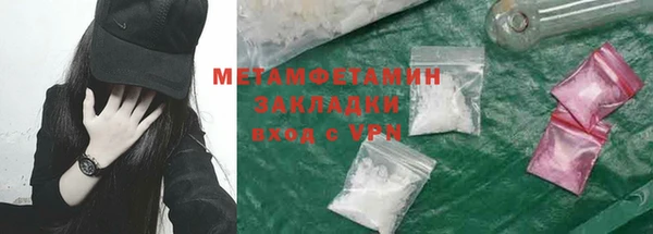 альфа пвп Михайловка