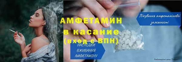 mdma Волосово