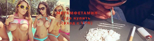 альфа пвп Михайловка