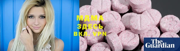альфа пвп Михайловка