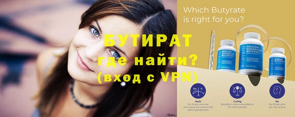 альфа пвп Михайловка