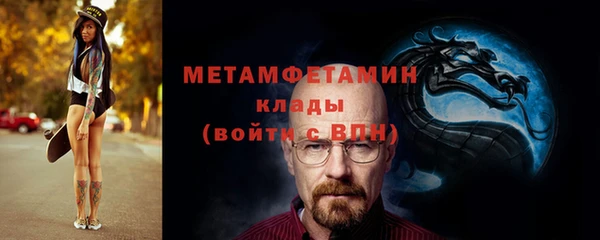 меф VHQ Вязники