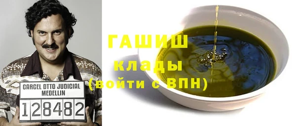 мдма Михайловск