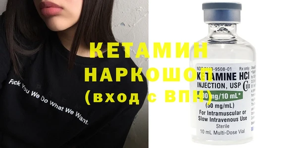 альфа пвп Михайловка