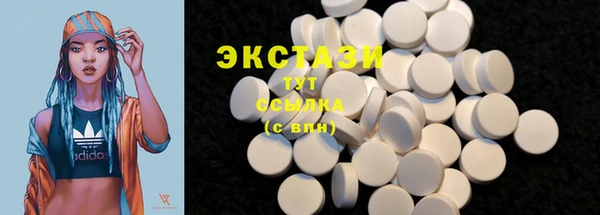 альфа пвп Михайловка