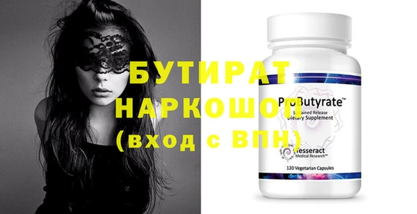MDMA Бабаево