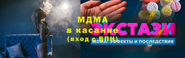 мдма Михайловск