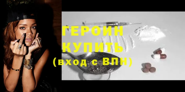 альфа пвп Михайловка