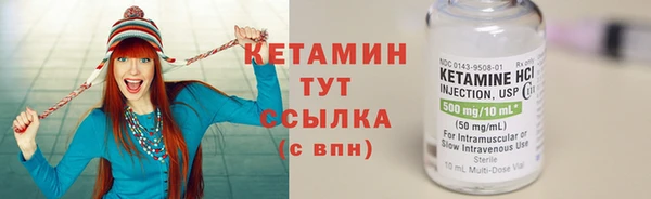 таблы Ахтубинск