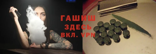 мдма Михайловск