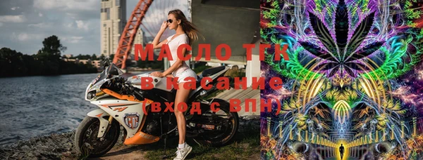 альфа пвп Михайловка