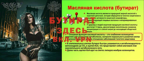 винт Наволоки