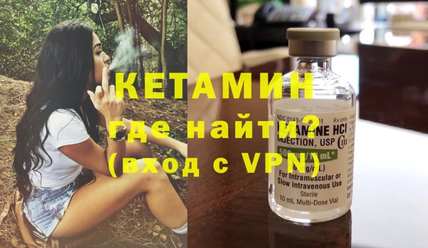 мдма Михайловск