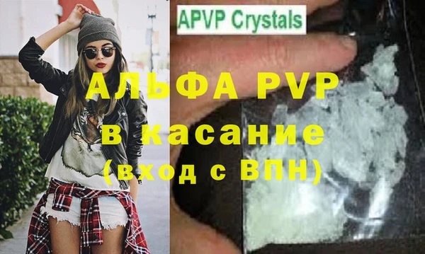 mdma Волосово