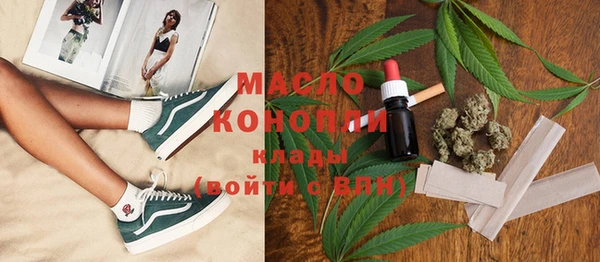 альфа пвп Михайловка