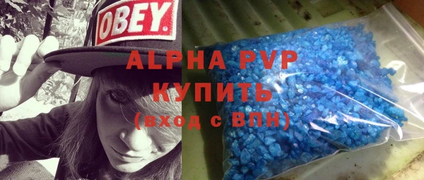 мдма Михайловск