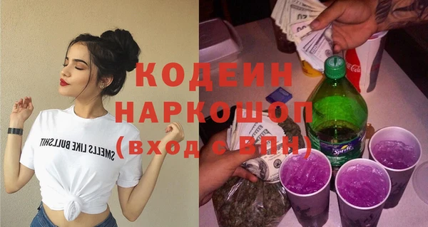 альфа пвп Михайловка