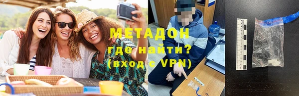 альфа пвп Михайловка