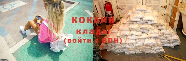 мдма Михайловск