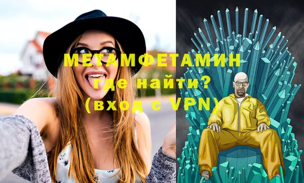 мдма Михайловск