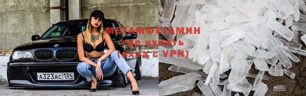 альфа пвп Михайловка