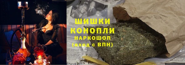 мдма Михайловск