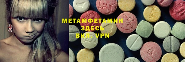 Альфа ПВП Аша