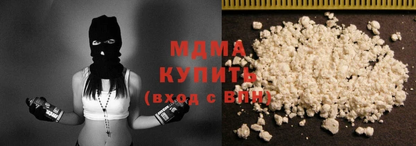 альфа пвп Михайловка
