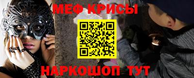 мефедрон VHQ Жуковский