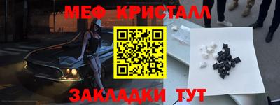 синтетический гашиш Заводоуковск