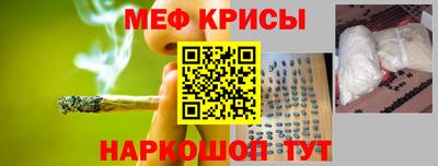 спиды Берёзовский