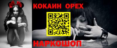 спиды Берёзовский