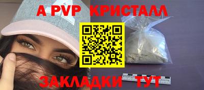 скорость mdpv Заволжье