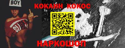 синтетический гашиш Заводоуковск